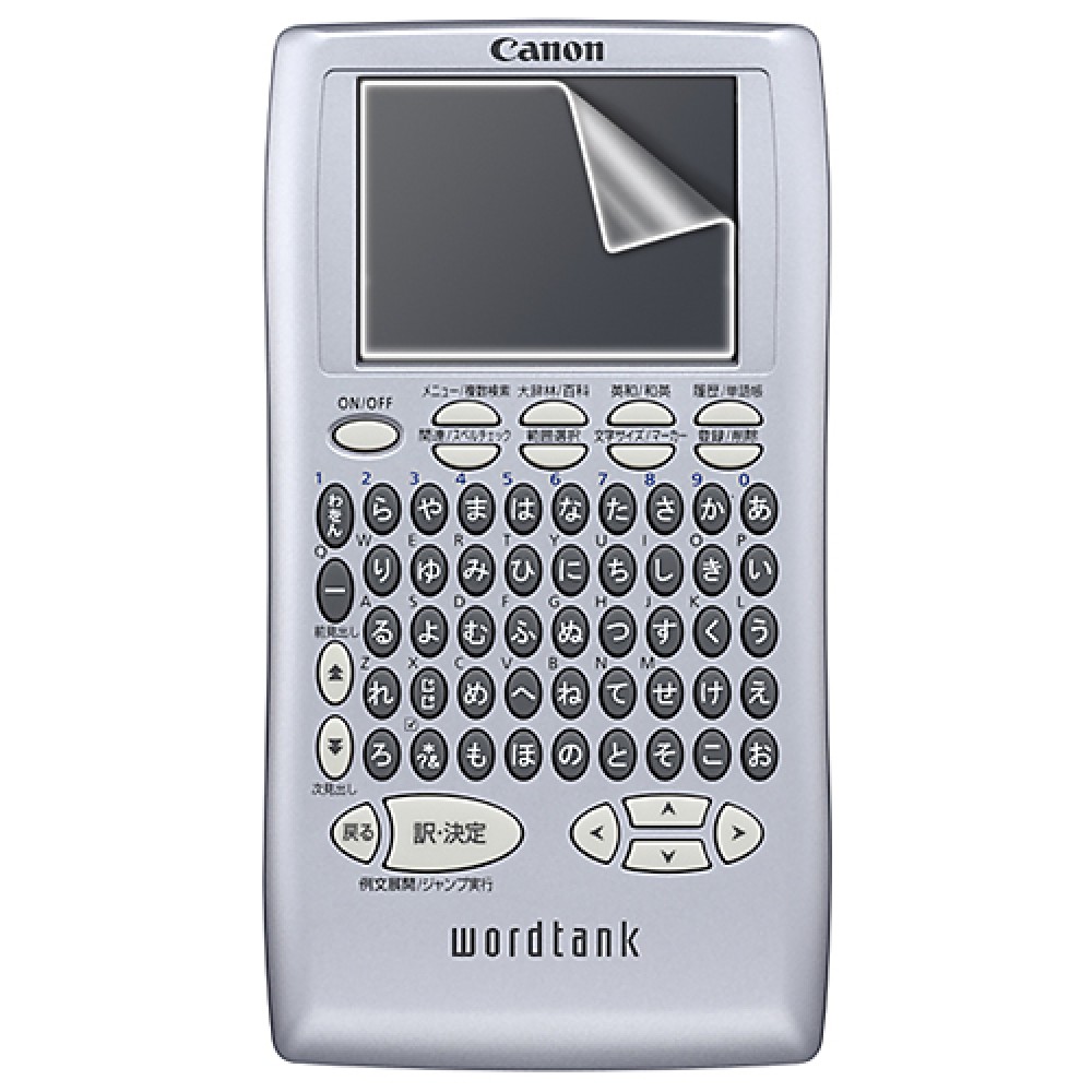 SANWA PDA-EDF242 Japanese Electronic Dictionary Film Protector