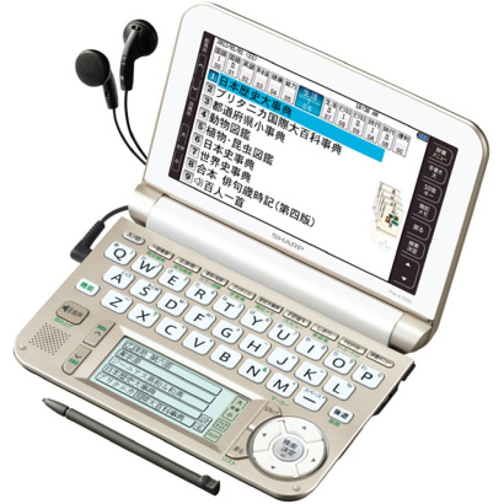SHARP Brain PW-A7200-W General Life Model Japanese English Electronic Dictionary White