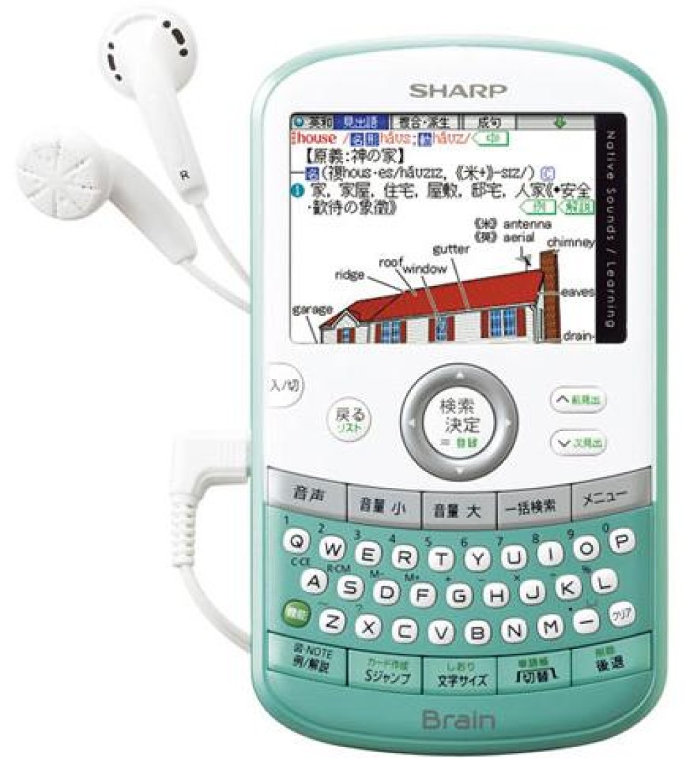 SHARP Brain PW-AC20-A Pocket Model Japanese English Electronic Dictionary Blue