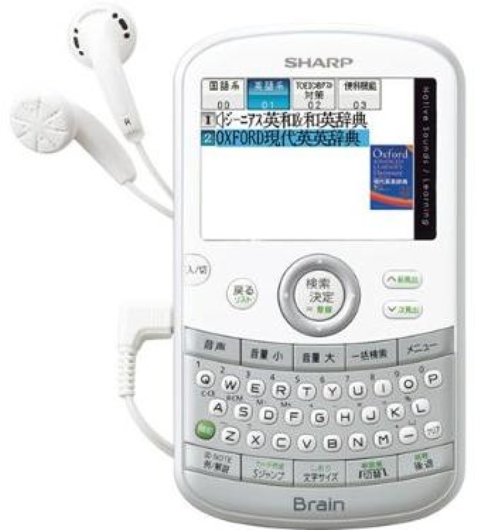 SHARP Brain PW-AC20-S Pocket Model Japanese English Electronic Dictionary Silver