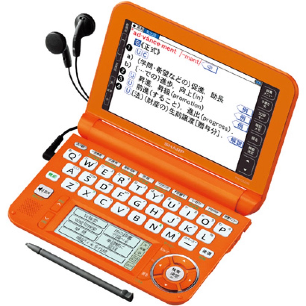 SHARP Brain PW-G5200-D Student Model Japanese English Electronic Dictionary Orange