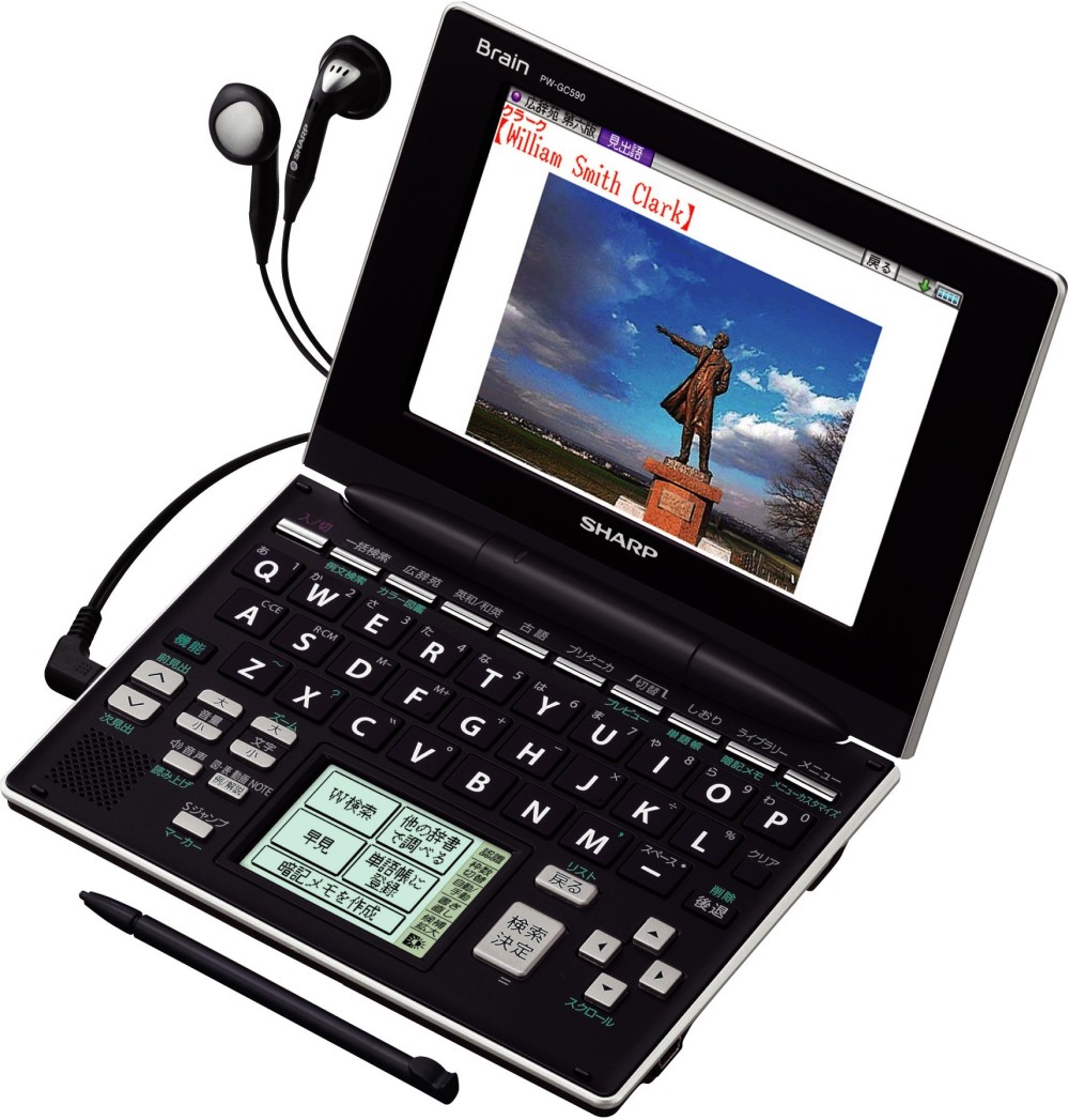 SHARP Brain PW-GC590-B Japanese English Electronic Dictionary Mat Black