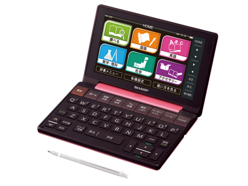 SHARP Brain PW-SH2-P Japanese English Electronic Dictionary 2Way Intermediate Pink