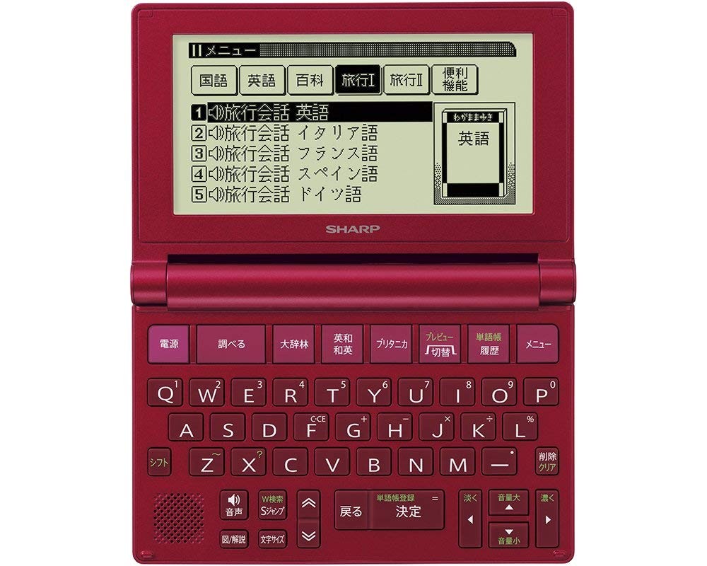 電子辞書“Papyrus(パピルス)”＜PW-AM700＞を発売 | ニュース