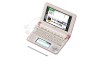 CASIO EX-word XD-U8500PK Japanese English Electronic Dictionary