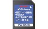 SHARP Japanese Spanish Electronic Dictionary Contents SD Card Handwritten input function PW-CA08