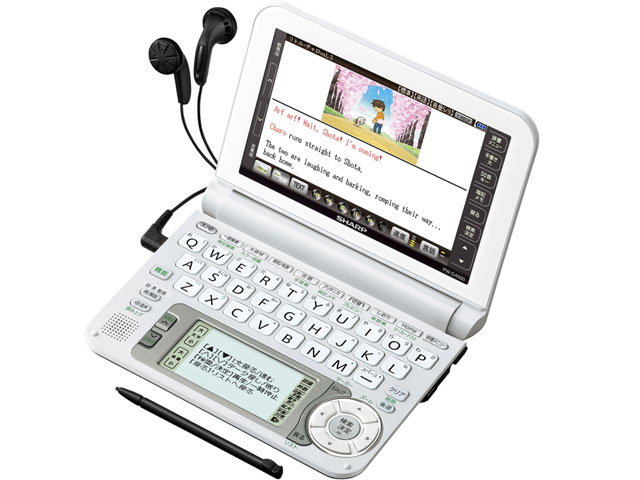 PW-A9000-R SHARP Brain Electronic Dictionary 