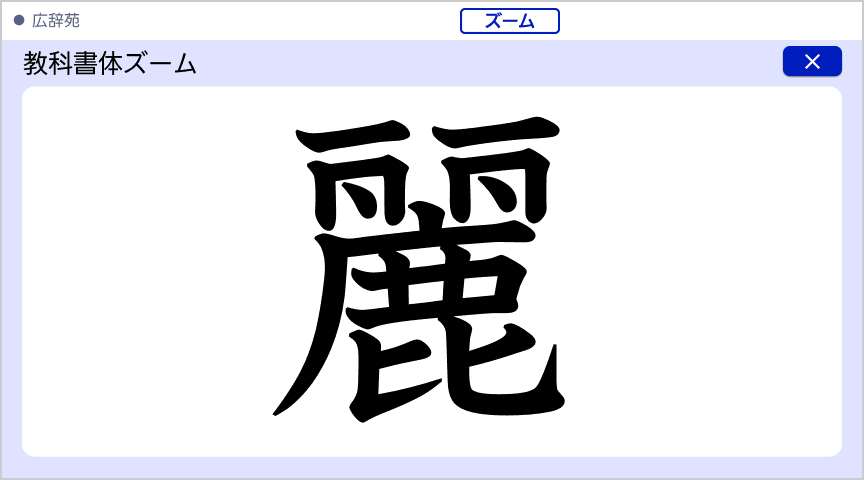 CASIO EX-word XD-SR3800BK Japanese English Electronic Dictionary 