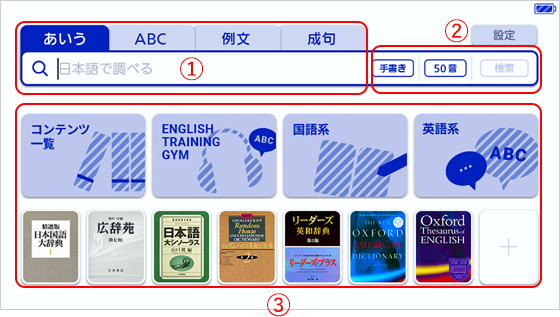 その他 その他 CASIO EX-word XD-SX4900GN Japanese English Electronic Dictionary 